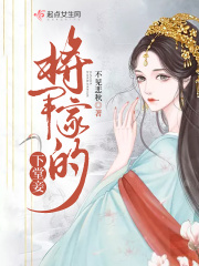 狮王的眷宠