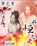 最新古装剧