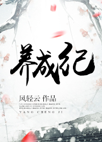 高h电梯文苏虹续写