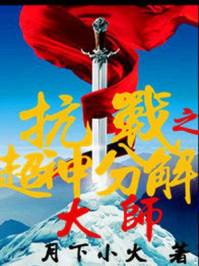 偷拐抢骗