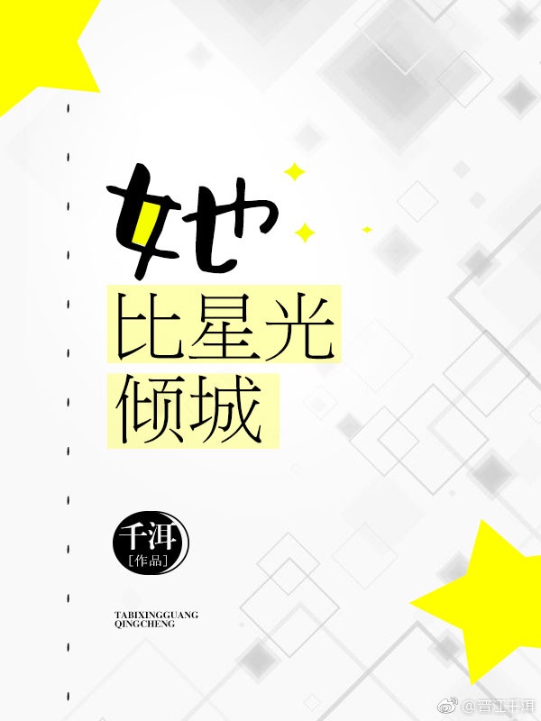超级对决