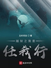 女子太娇小拔不出来