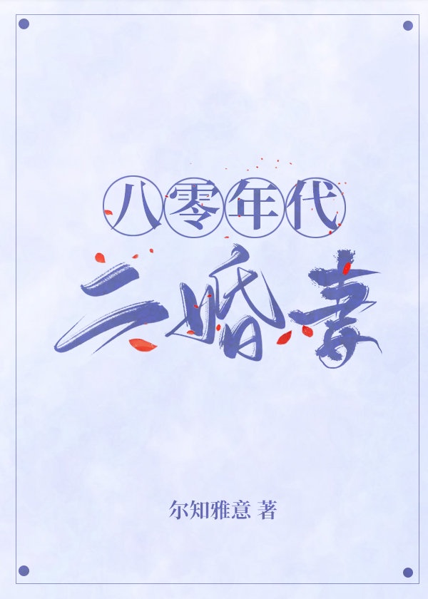 欧洲视频在线观看
