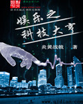 采精小蝴蝶15部百度云