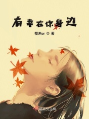 538pr0m视频我不是搬运工