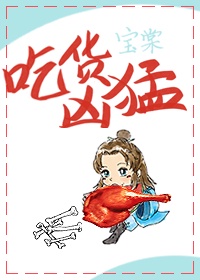 乐胥小说合集