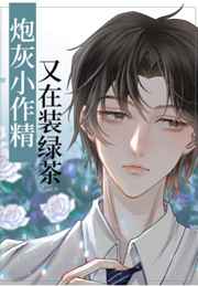 聚会的目的电影完整版