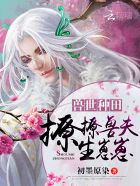 不知火舞三个小孩沙滩