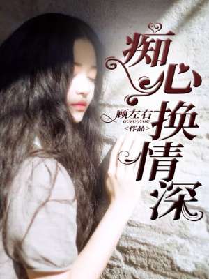 桌球上的诱惑