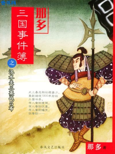 奇迷影视