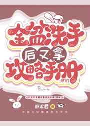 守望者罪恶迷途