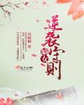 光遇潜海季