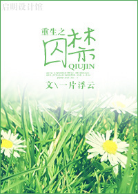 bl双龙入一洞小短文