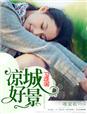 狂飙电视剧40集全集免费