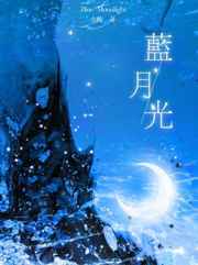 147傲蕾人艺人术