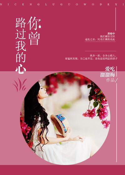 穿越到三国美女全收