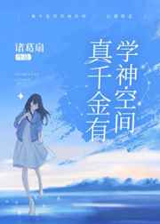 一个客人的那个太大了