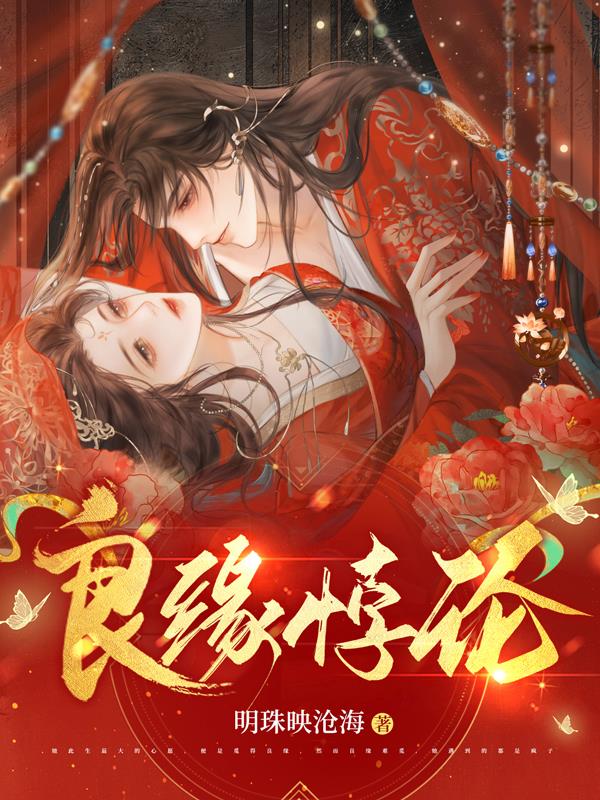 a级做爰视频免费观看