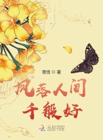 6电影天堂你懂得电影