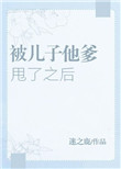 风平浪静的明天