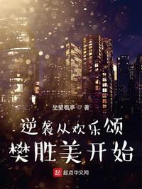 提灯映桃花肉