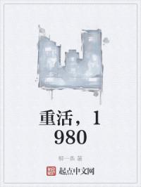 双腿打开绑在刑架惩罚