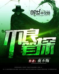 星光璀璨 匪我思存
