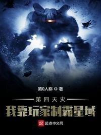 一嫁三夫