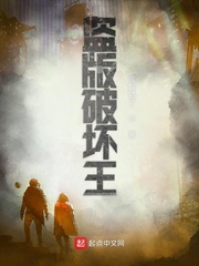 超级女友漫画