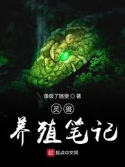 妈妈的朋友不在家