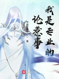 重生之政界风云