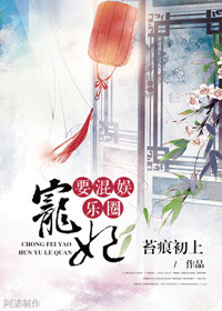 羞辱日记