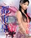 蒙面歌王第一季完整版