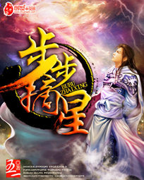 父夜迷情