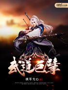 井上瞳在线观看手机版