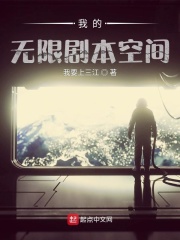 再遇见时请相爱