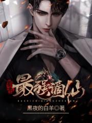 另类小说第一页