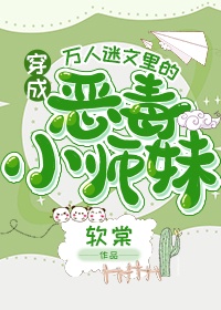 夫君个个不一般