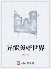 捡到老师的震动遥控器