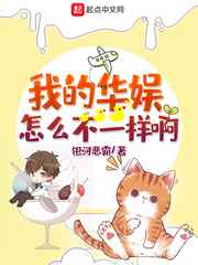 老师的大兔子好软水好多