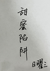 最强捉鬼系统