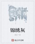 亚洲爱爱图