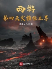 新乱世佳人电视剧