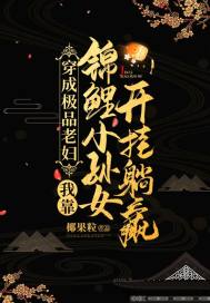 宫濑里子 老师magnet