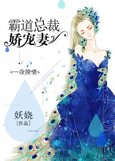 小叮铛