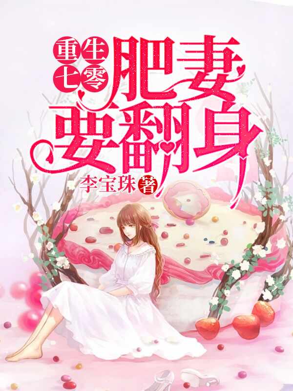 Z02024Z0女人另内2024