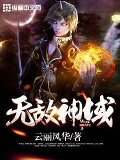 狠狠狠狠狠干