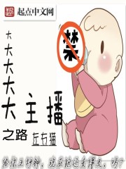 你有病吧 高h 1v1