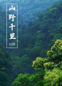 怡春院手机版