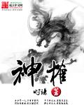 秋喜